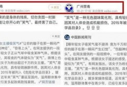 广州爆料大王视频播放,揭秘城市热点事件背后的真相
