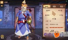 决战平安京最新英雄爆料,神秘新英神降临！决战平安京全新英雄前瞻揭秘