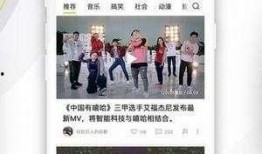 好看视频怎么爆料自己呢,如何在好看视频上勇敢发声