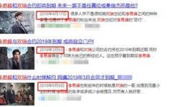 娱乐公司大爆料,独家爆料揭露明星幕后真相